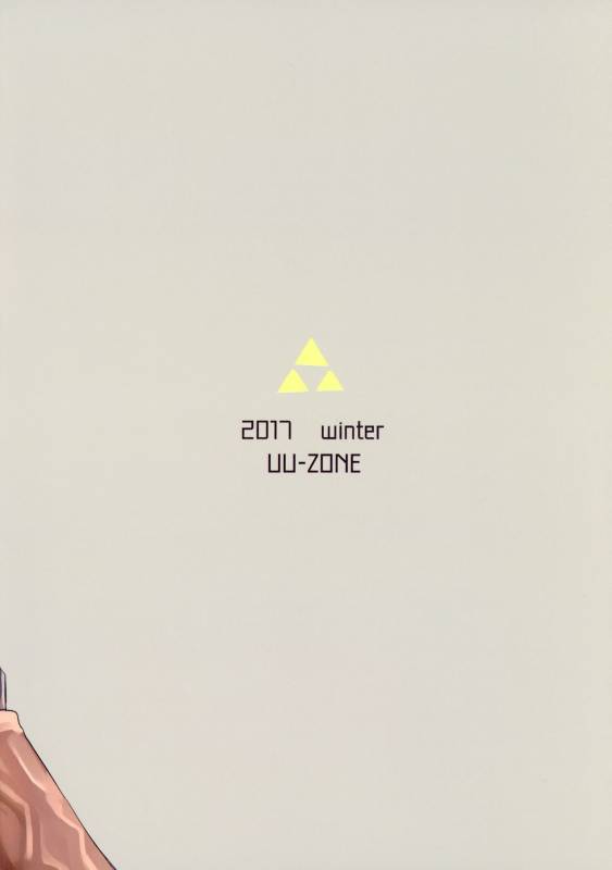 (C93) [UU-ZONE (nuezou)] Ee Ketsu.  Dat Ass. (The Legend of Zelda Breath of _26