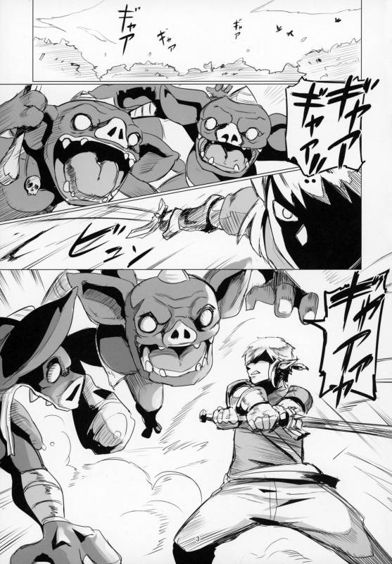 (C93) [UU-ZONE (nuezou)] Ee Ketsu. (The Legend of Zelda Breath of the Wild)_01