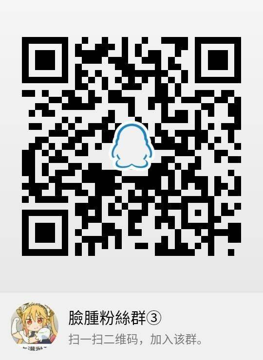 (C93) [UU-ZONE (nuezou)] Homurizebure (Xenoblade Chronicles 2) [Chinese] [脸肿汉化组]_23