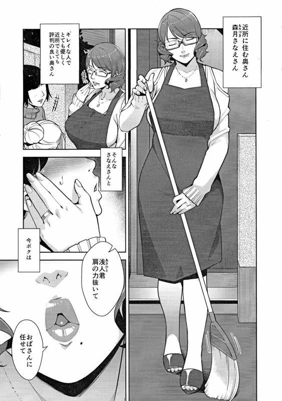 (C93) [Yorando (Sugi G)] 2nDsukebe_02