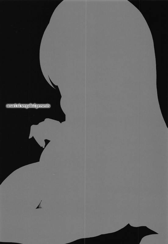 (C94) [Amarini Senpaku! (Yokkora)] No.1 girl (Watashi ga Motenai no wa Dou Kangaete_17