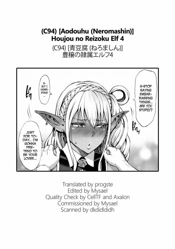 (C94) [Aodouhu (Neromashin)] Houjou no Reizoku Elf 4 [English] [progste]_34