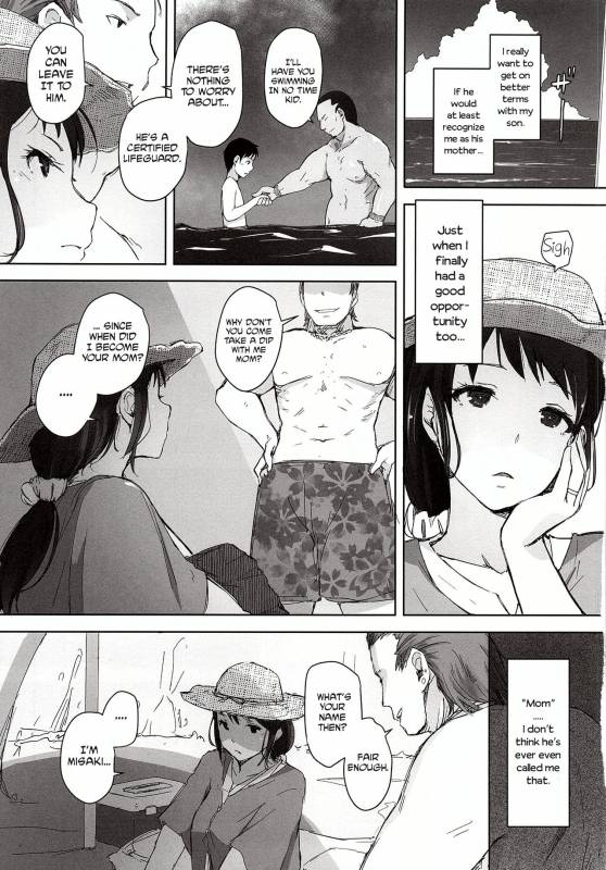 (C94) [Arakureta Monotachi (Arakure)] Hitozuma Nanpa NTR Kaisui Yokujou [English] [snapte]_03