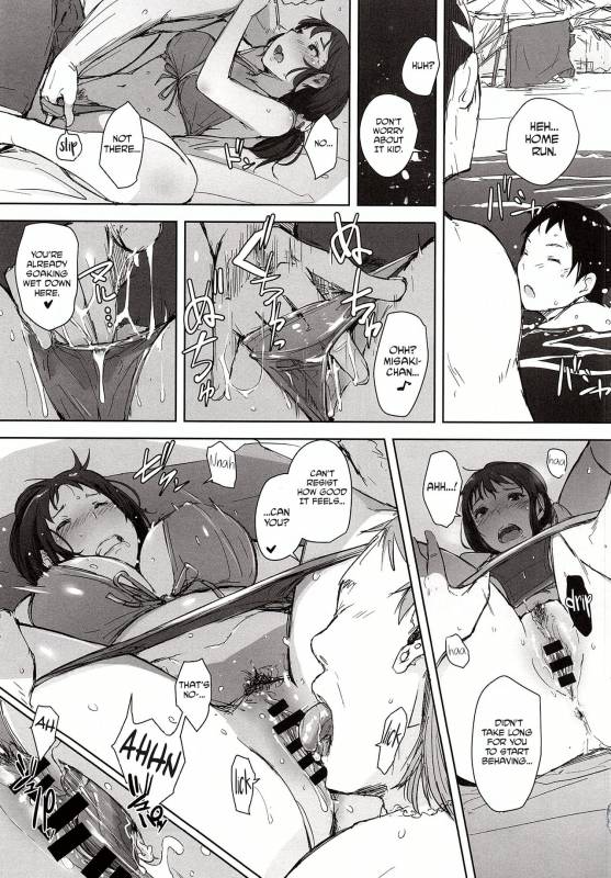 (C94) [Arakureta Monotachi (Arakure)] Hitozuma Nanpa NTR Kaisui Yokujou [English] [snapte]_13