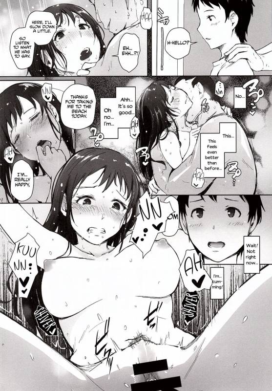 (C94) [Arakureta Monotachi (Arakure)] Hitozuma Nanpa NTR Kaisui Yokujou [English] [snapte]_28