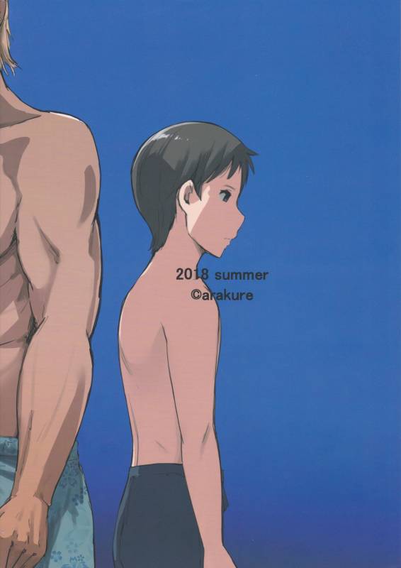 (C94) [Arakureta Monotachi (Arakure)] Hitozuma Nanpa NTR Kaisui Yokujou [English] [snapte]_33