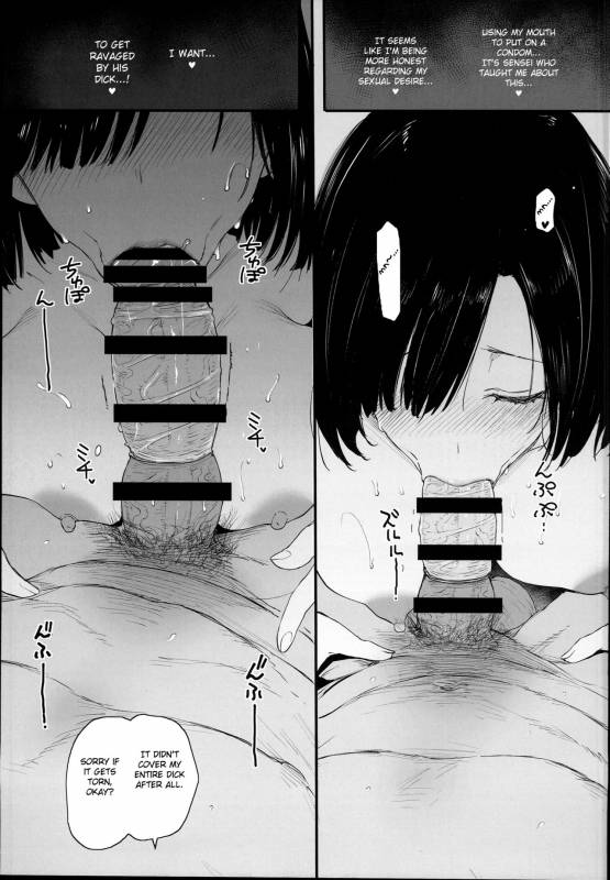 (C94) [Basutei Shower (Katsurai Yoshiaki)] Natsu, Tsuma no Sentaku [English] [Fated Circle]_24