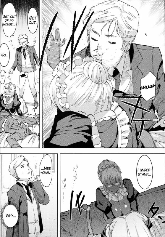 (C94) [GOLD KOMAN SEX (Baksheesh AT)] Kasshoku Kokumaro Funnyuu Maid _14