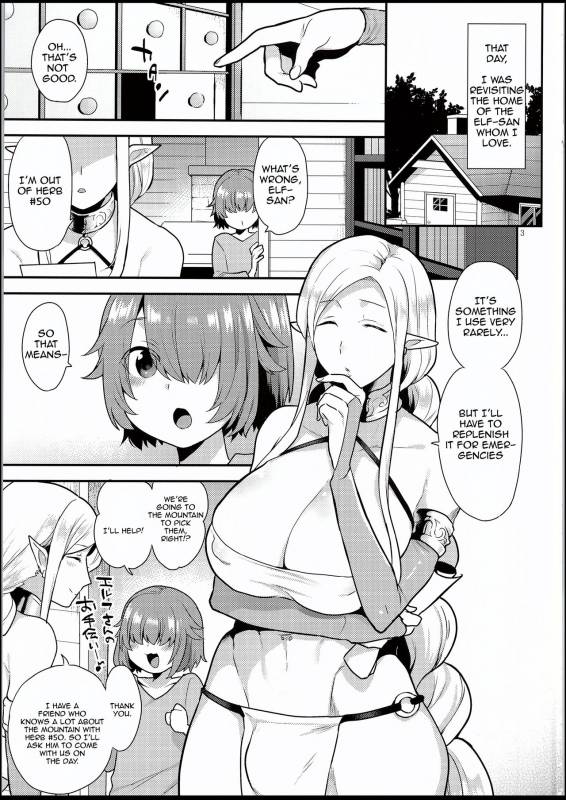 (C94) [Granada Sky (Mogiki Hayami)] Elf Onsen [English] [N04h]_01