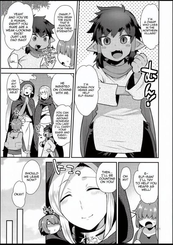 (C94) [Granada Sky (Mogiki Hayami)] Elf Onsen [English] [N04h]_03