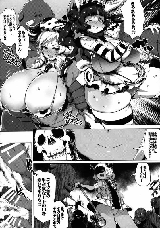 (C94) [KI-SofTWarE (Neromashin, Qudamomo)] KI-RecenT SP01 (DiabolicaL ModifieD WifE, Poch_18