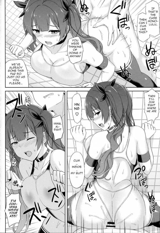 (C94) [Kaki no Tane (Summer)] AzuLan Soap-bu -Union Hen- (Azur Lane) [English] [algTLs]_16