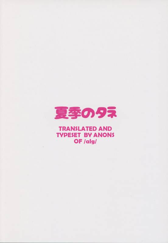 (C94) [Kaki no Tane (Summer)] AzuLan Soap-bu -Union Hen- (Azur Lane) [English] [algTLs]_21