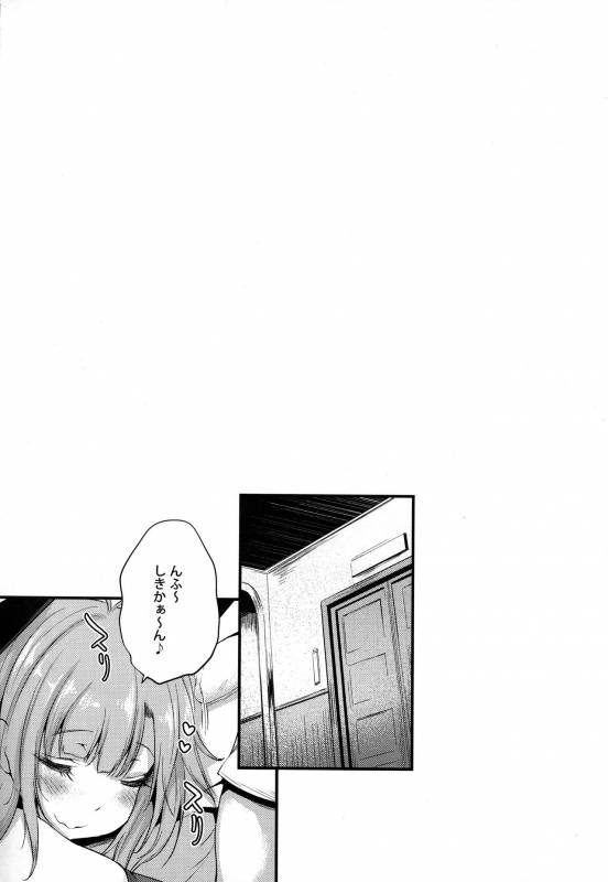 (C94) [Mata Ashita. (Oohira Sunset)] Hatsujou Wanwan (Azur Lane)_02