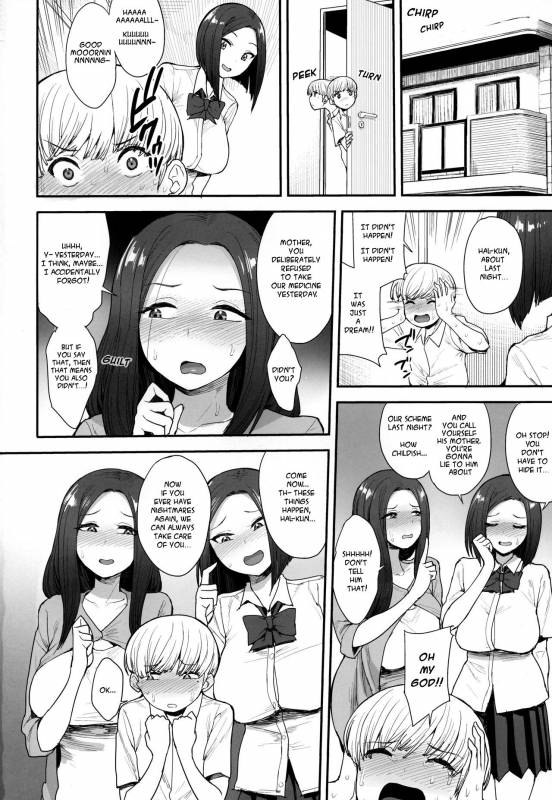 (C94) [Mousou Deguchi (Unou)] Succubus no Rinjin  A Succubus' Neighbor [English] [Some Assh_28