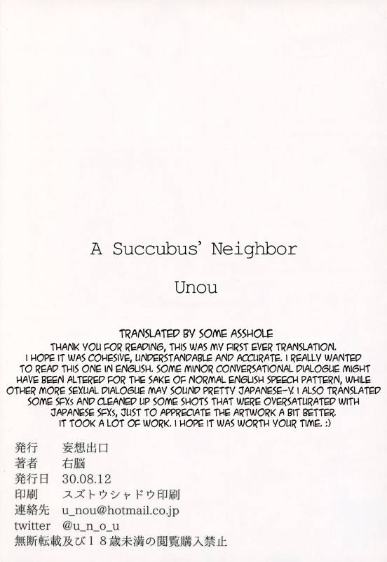 (C94) [Mousou Deguchi (Unou)] Succubus no Rinjin  A Succubus' Neighbor [English] [Some Assh_29