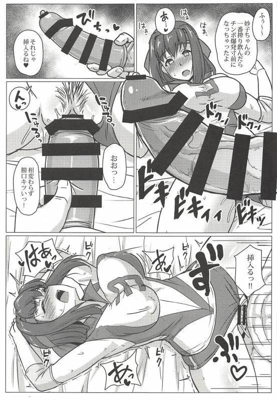 (C94) [Mucha Koubou (Muchabou)] Taeko-chan o Tannou Shitai!! (Girls und Panzer)_09
