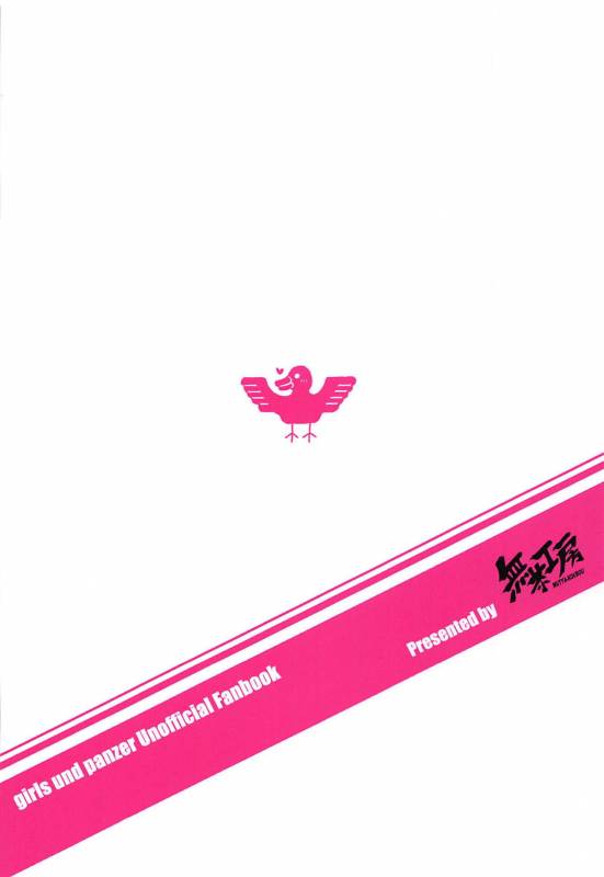 (C94) [Mucha Koubou (Muchabou)] Taeko-chan o Tannou Shitai!! (Girls und Panzer)_19