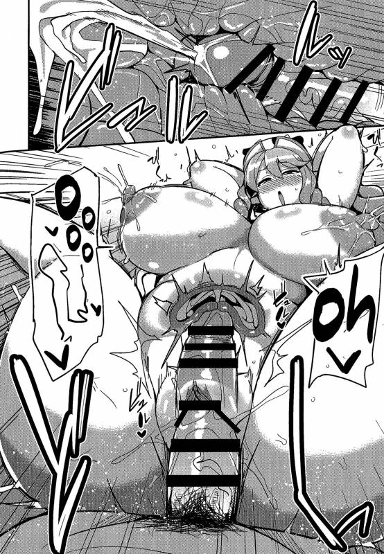 (C94) [North70 (Nanao Yukiji)] AienIngyuu  A Loving and Lewd Ox (Etotama) [English] [Aoiten_17