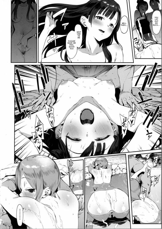 (C94) [PIANIISHIMO (Pija)] Himegoto Komachi (THE IDOLM@STER CINDERELLA GIRLS)_08