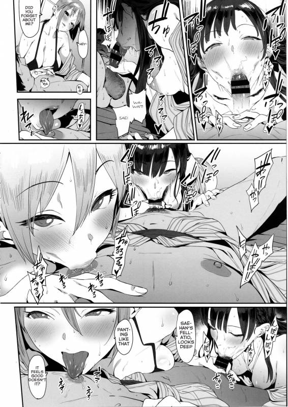 (C94) [PIANIISHIMO (Pija)] Himegoto Komachi (THE IDOLM@STER CINDERELLA GIRLS)_14