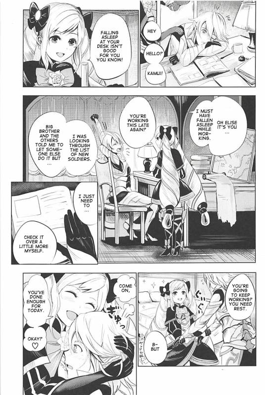 (C94) [PINPOINT (Peter Mitsuru)] Anya Hime no SIMAIDON  Dark Night Princess'_01