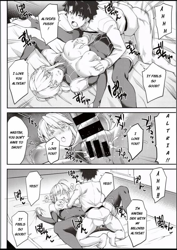 (C94) [STANKY (yozo)] Kishiou no Kimochi Ii Ana (FateGrand Order) [English]_10