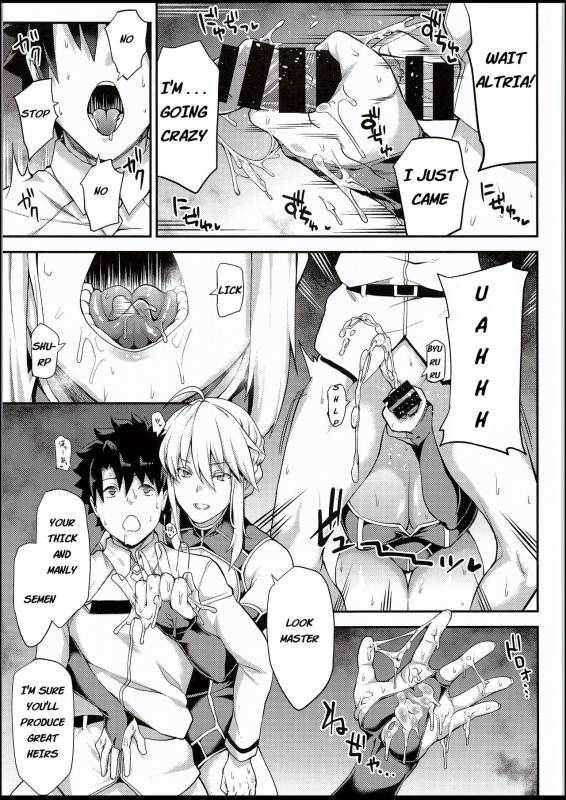 (C94) [STANKY (yozo)] Kishiou no Kimochi Ii Ana (FateGrand Order) [English]_21