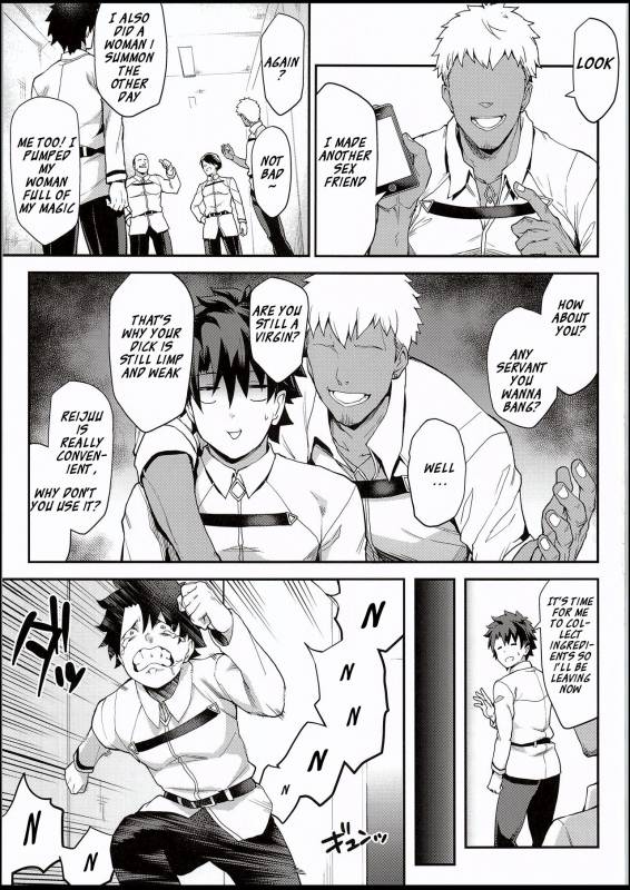 (C94) [STANKY (yozo)] Kishiou no Kimochi Ii Ana (FateGrand Order) [English] [SquigglesJP]_01