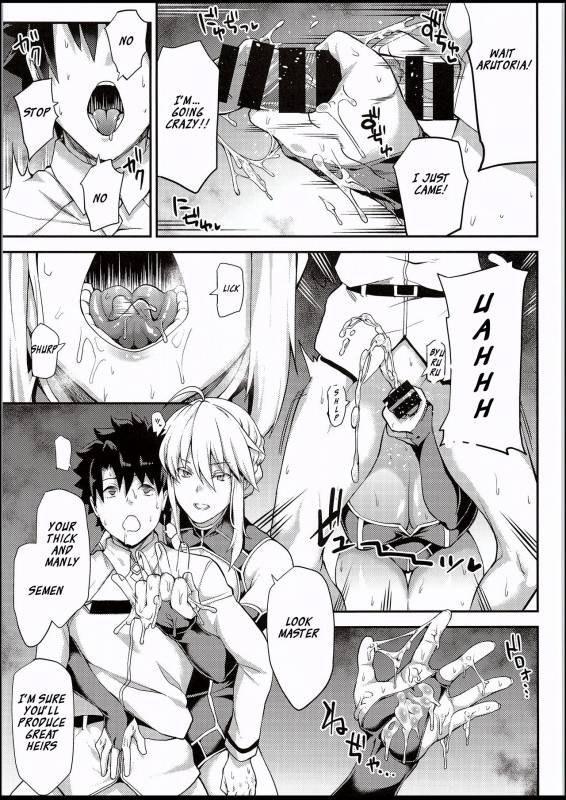 (C94) [STANKY (yozo)] Kishiou no Kimochi Ii Ana (FateGrand Order) [English] [SquigglesJP]_21