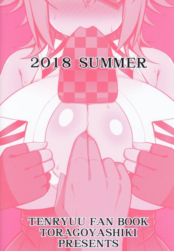 (C94) [Toragoyashiki (Rityou)] Yawaraka Tenryuu (Kantai Collection -KanColle-)_17