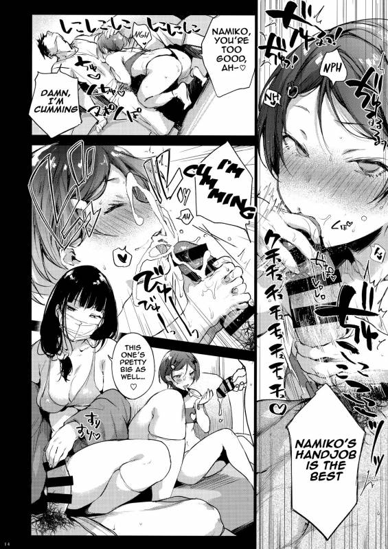 (C95) [BOOCH (Booch)] Rikka ChaAaAAaAAAaaAn!! (SSSS Gridman) [English] [NHNL]_12