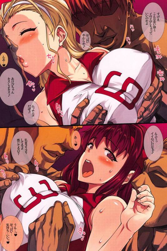 (C95) [ERECT TOUCH (Erect Sawaru)] G&P FULL MAX!!! (Girls und Panzer)_008