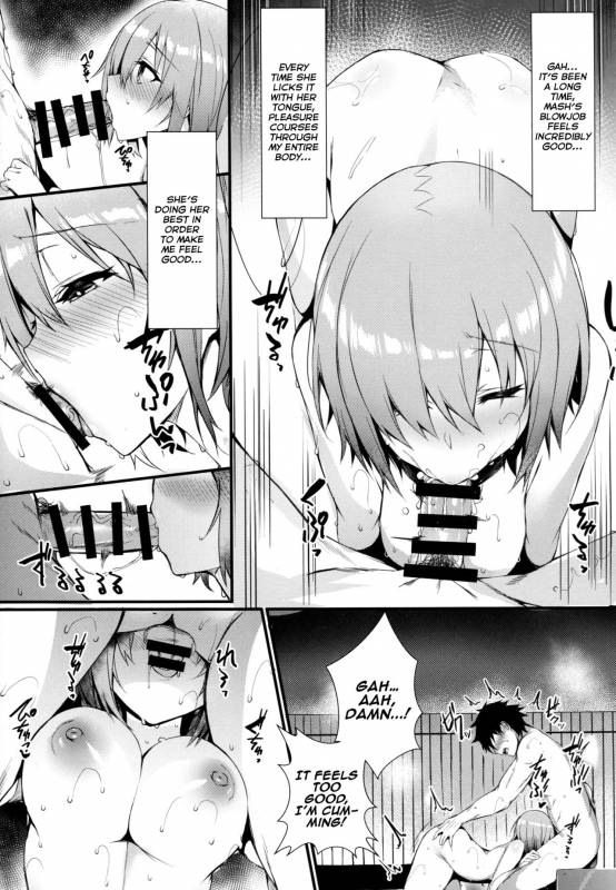 (C95) [Flock Blue (Blue_Gk)] Mash to Issho ni (FateGrand Order) [English] [NHNL]_06