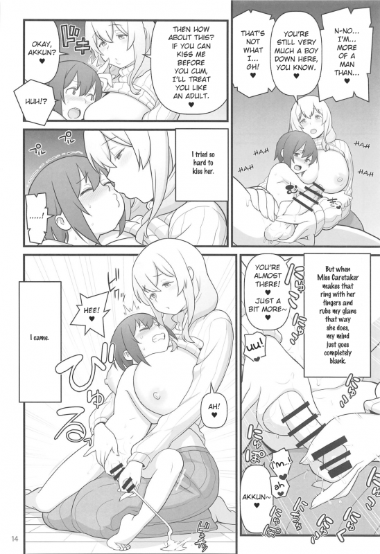 (C95) [Kakuzato-ichi (Kakuzatou)] Akkun no Nikkichou  Akkun's Diary (Sunohara-_13
