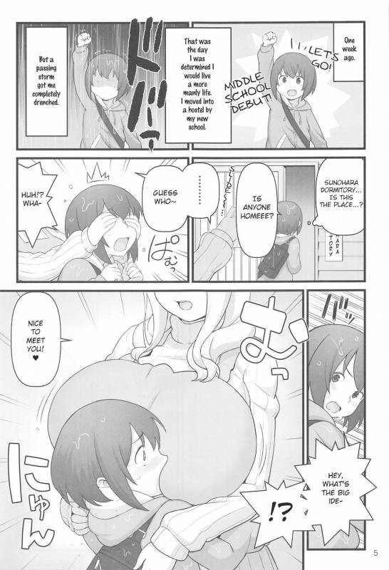 (C95) [Kakuzato-ichi (Kakuzatou)] Akkun no Nikkichou  Akkun's D_04