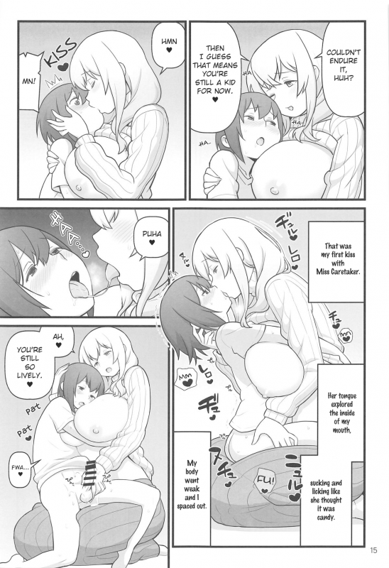 (C95) [Kakuzato-ichi (Kakuzatou)] Akkun no Nikkichou  Akkun's D_14