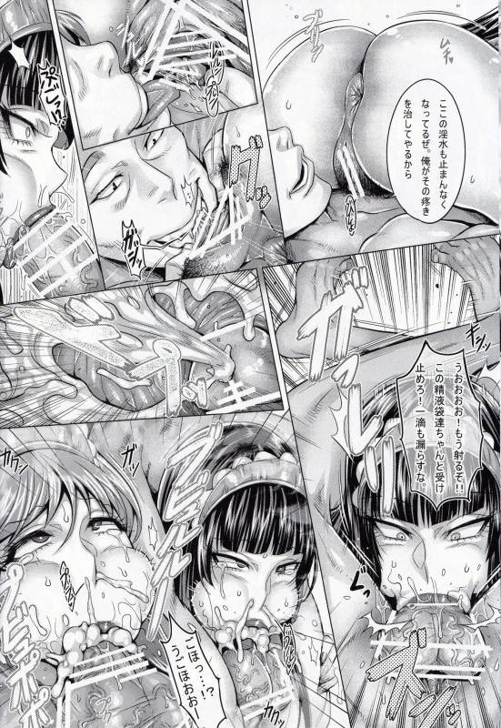 (C95) [Keigai Tengen (Momofuki Rio)] Inran Iemoto no Sennou Nakadashi Settai (Girls und Pan_10