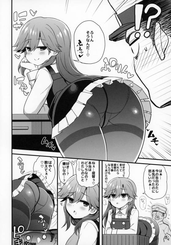 (C95) [Toragoyashiki (Rityou)] Sonna Chouhatsu ni Dare ga Uoooo!! (Kantai Collection -KanC_06