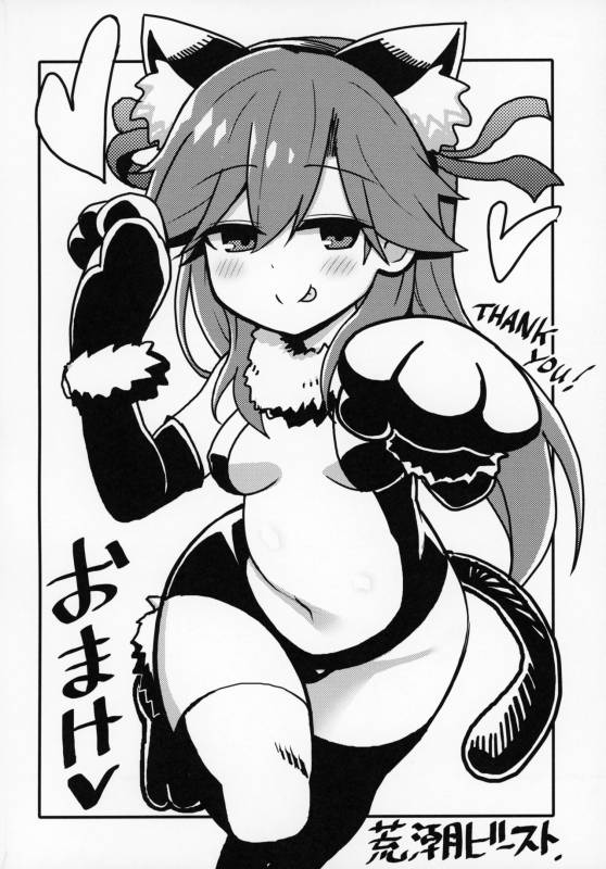 (C95) [Toragoyashiki (Rityou)] Sonna Chouhatsu ni Dare ga Uoooo!! (Kantai Collection -KanC_22