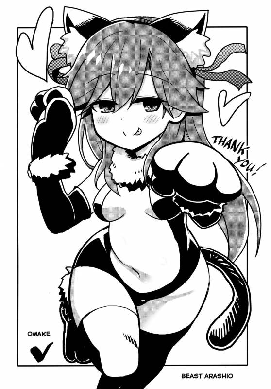 (C95) [Toragoyashiki (Rityou)] Sonna Chouhatsu ni Dare ga Uoooo!! _22