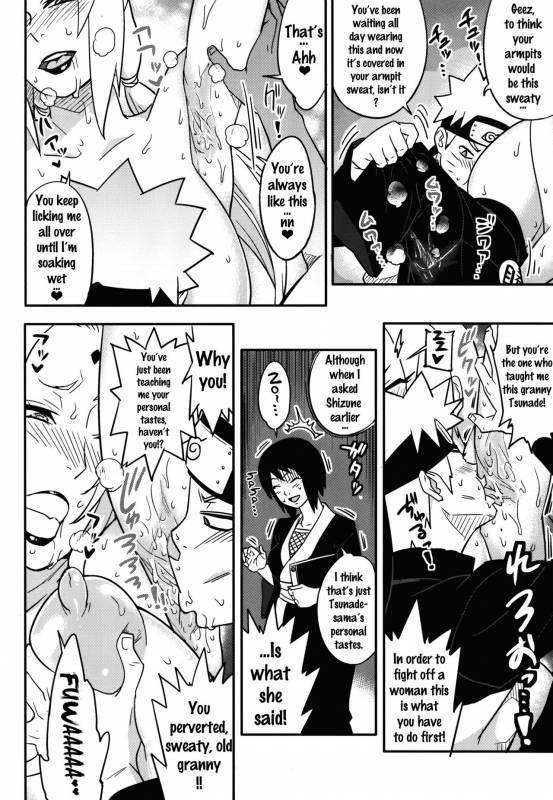 (COMIC1☆10) [Aroma Gaeru (Numahana)] Jukumitsuki Intouden Maki no Ichi (Naruto) [En_04