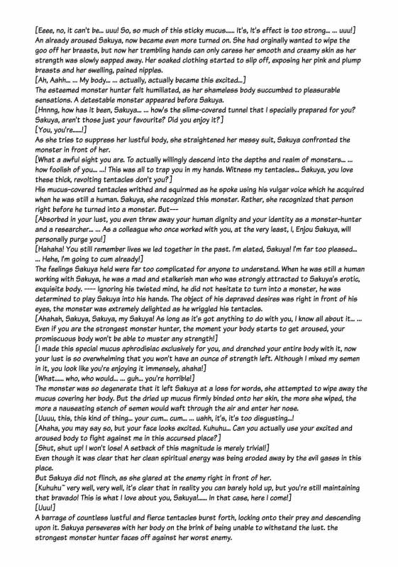 (COMIC1☆10) [Radical Dream (Rindou, Kuroi Hiroki)] Matai Toshi Go [English] [muttonsword x _03