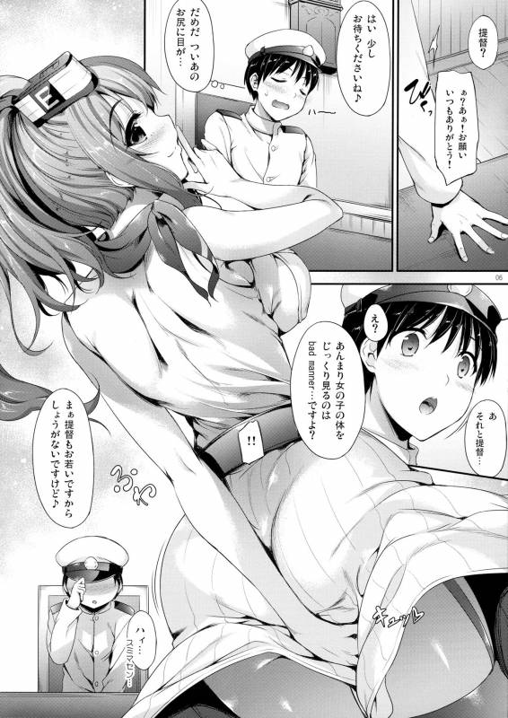 (COMIC1☆11) [In The Sky (Nakano Sora)] Yes. Sara is here... (Kantai Collection -KanColle-)_04