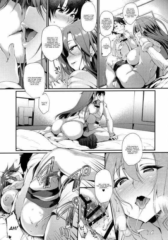 (COMIC1☆11) [Mata Ashita. (Oohira Sunset)] Boudica-san to. (FateGrand Order) [English] [C_15