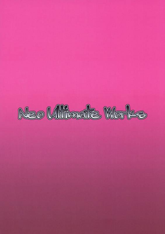 (COMIC1☆11) [Neo Ultimate Works (Kagura Momiji)] Precure All Stars Cure Flora no H_01