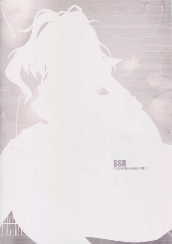 (COMIC1☆11) [r.i.s factory (Ruschuto)] SSR (Kantai Collection -KanColle-)_24