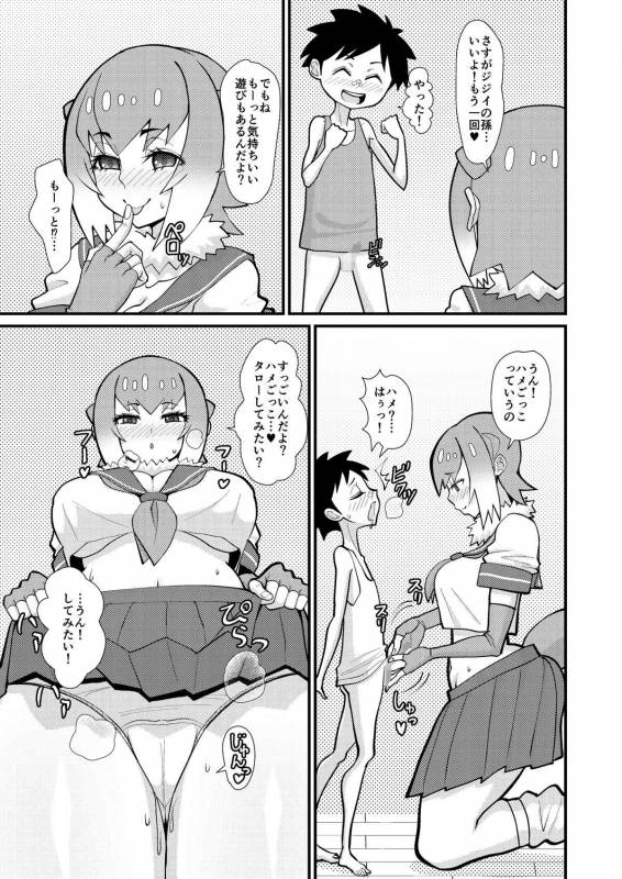 (COMIC1☆12) [tengohambre (Sueyuu)] Motto Asobou Kotsume-chan (Kemono Friends)_09