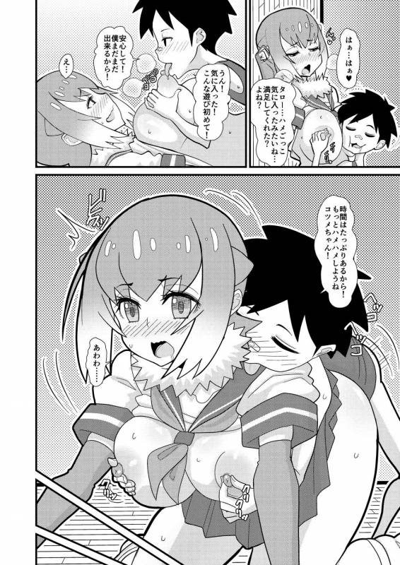 (COMIC1☆12) [tengohambre (Sueyuu)] Motto Asobou Kotsume-chan (Kemono Friends)_16