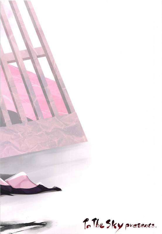 (COMIC1☆13) [In The Sky (Nakano Sora)] Saasa Zekkei o Goroujiro (FateGrand Order)_25